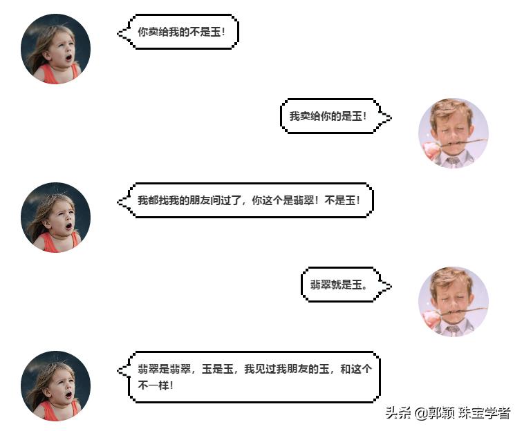 买珠宝的十大骗局,为什么买完珠宝感觉自己被骗了