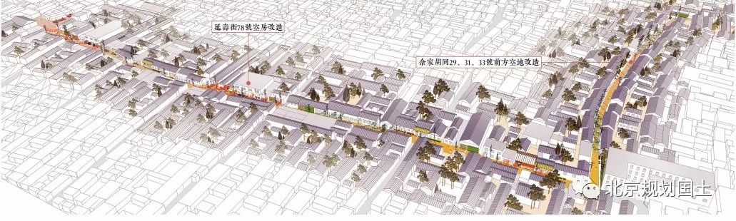中国公共空间设计作品,2020第五届北京国际城市设计大会