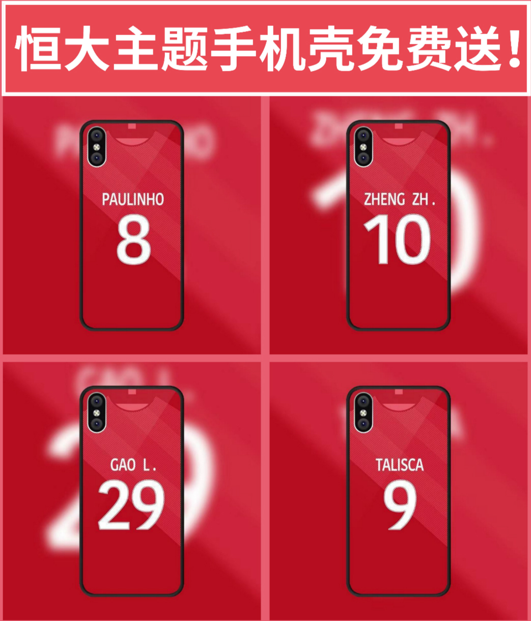 郜林首发出场广州恒大,恒大首发秀郜林