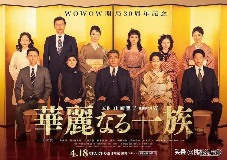 现在还有值得看的好剧吗,4月份最好看的剧