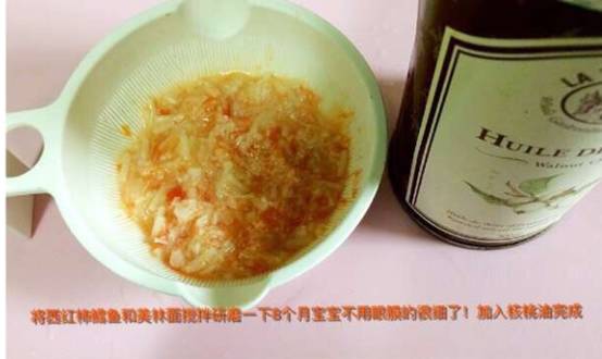 宝宝辅食肉松的做法,宝宝辅食肉松教程简单营养