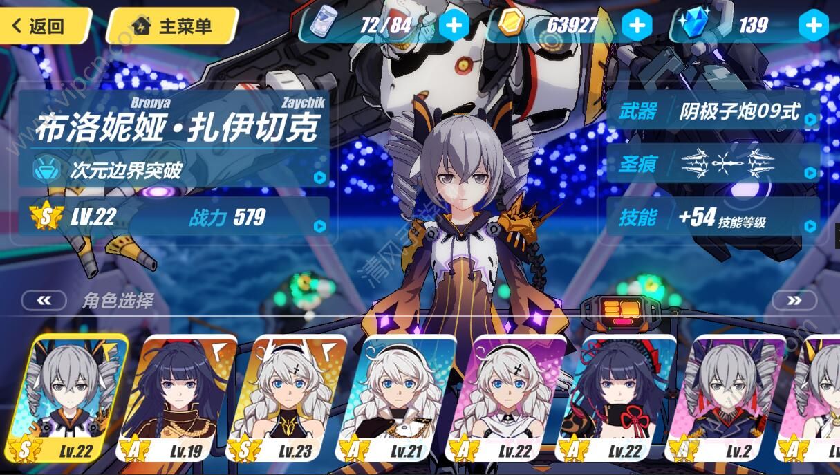 崩坏三是什么类型的手游,不氪金的良心手游崩坏3