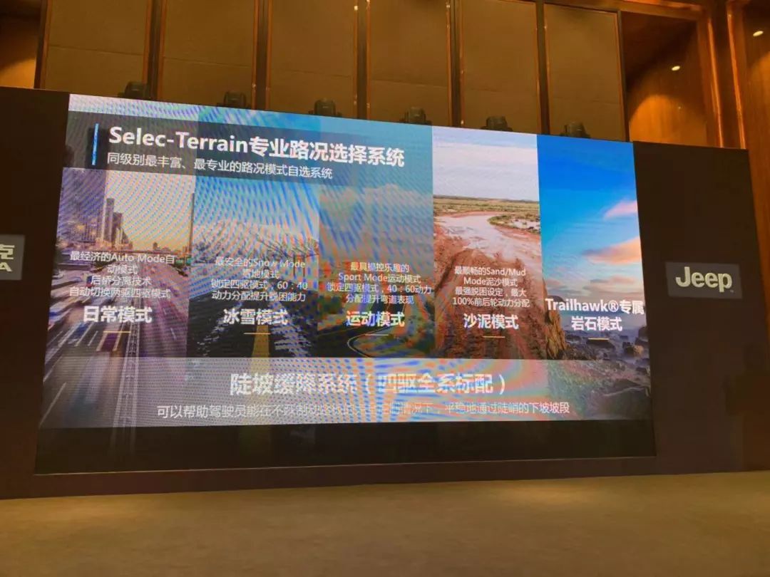 试驾2019jeep自由光探享版,试驾jeep新自由侠