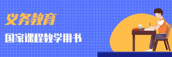 陕西中小学教学用书目录,陕西小学各科教材目录