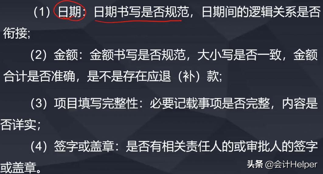 费用报销计入管理费用吗,费用报销不用交税吗