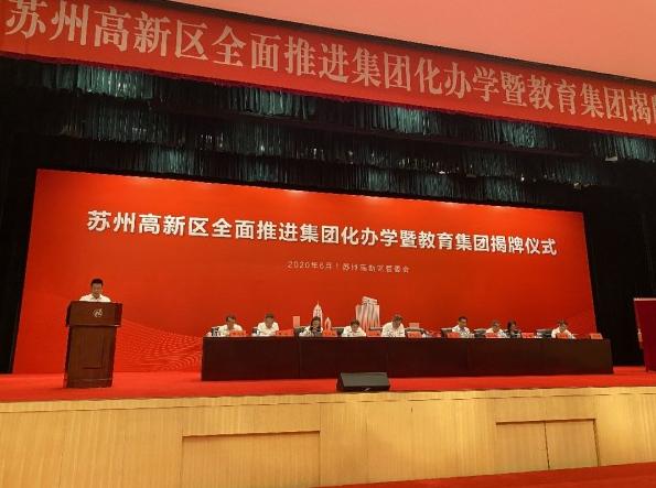 巨无霸苏州,苏州在建大型商业