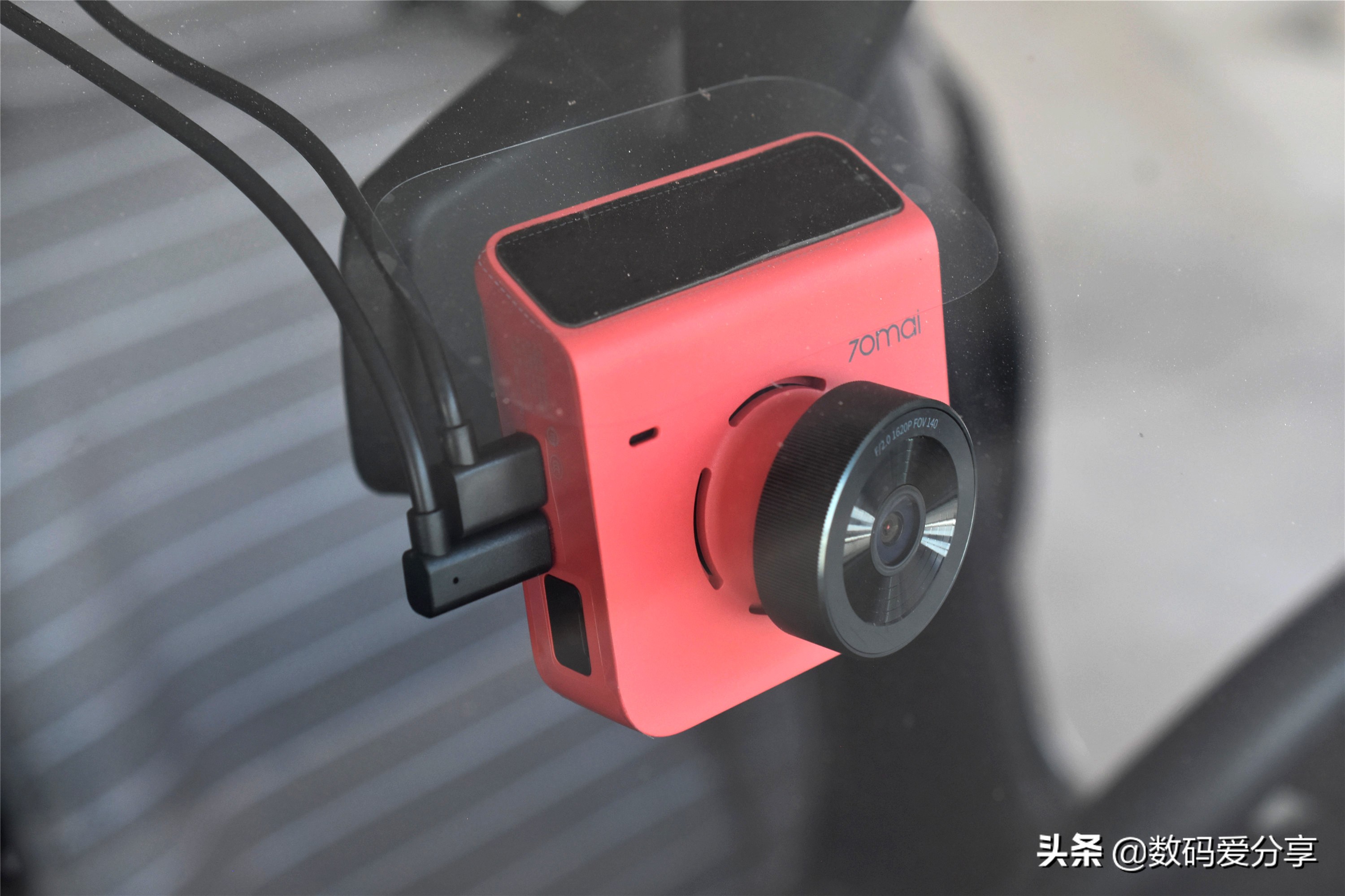 70迈记录仪魔方A400体验：1620P+超广角，价格很实惠