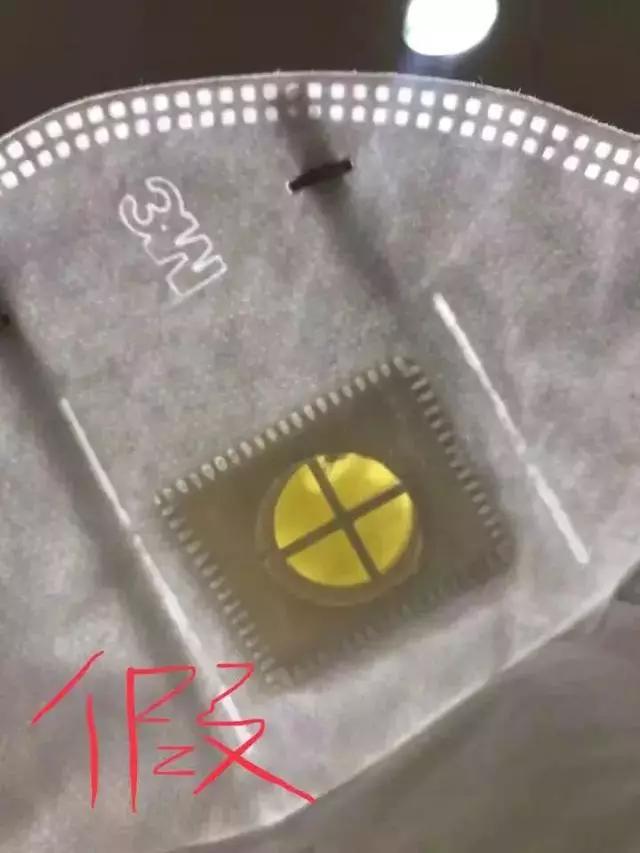 曝光这些口罩不合格快自查,目前发现假口罩的是哪些城市的