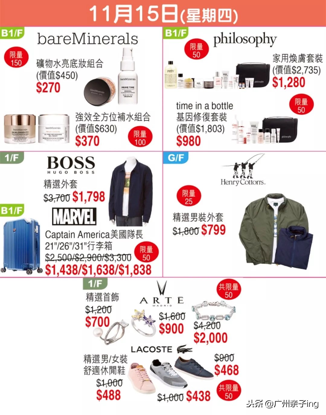 双11大促澳佳宝,双11大促抢购dw