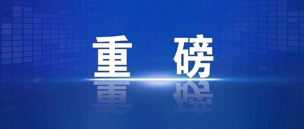 公安部严打食药违法,中央依法治国办案例