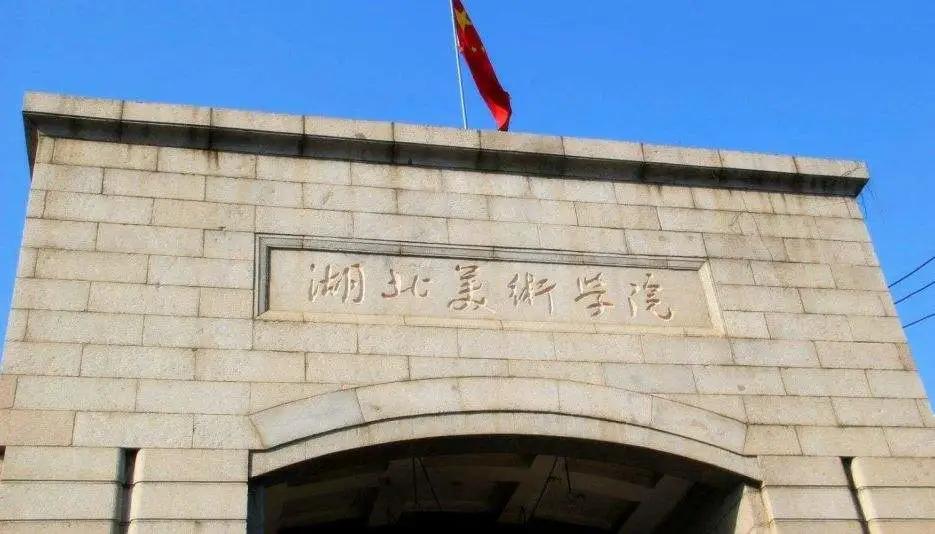 考好一点的美院有发展前途吗,为什么美术生都喜欢ai