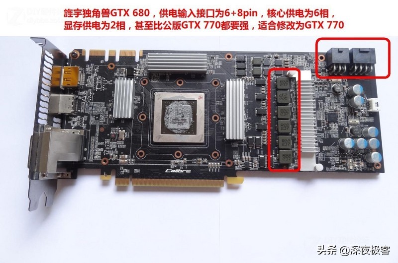 只需5分钱，680/670增加Boost2.0、软改/硬改770教程，附BIOS*载下**