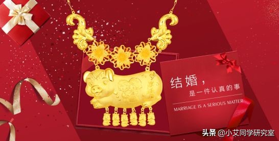 钻石黄金珠宝哪个好,黄金和钻石首饰哪个好