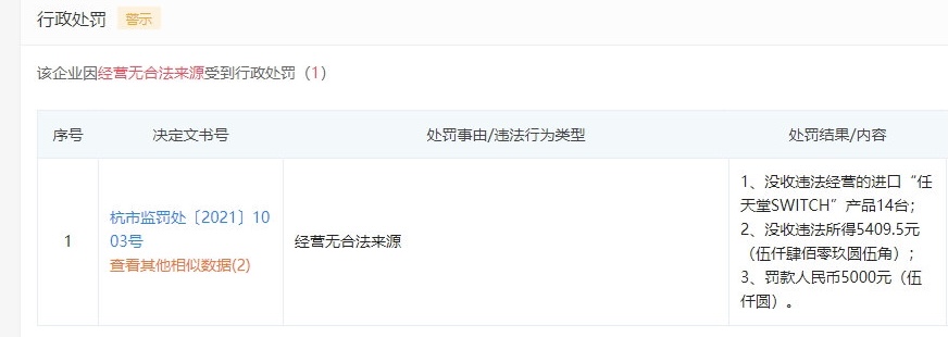 电商平台大规模下架海外游戏，是净网行动，还是平台跨界*压打**？