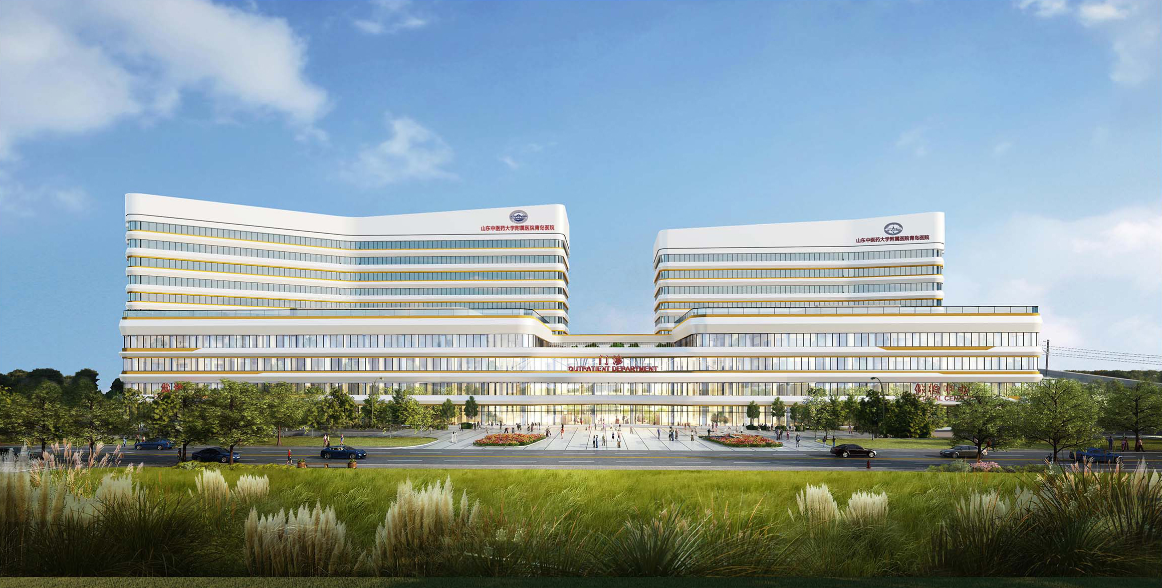青岛再添一所三甲公立医院——山东中医药大学附属青岛医院