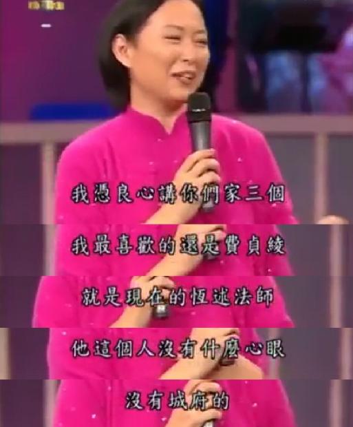 费贞绫人生经历,费贞绫出家视频