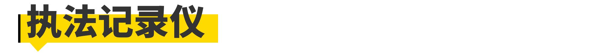 路上潜在危险,路上有危险怎么办