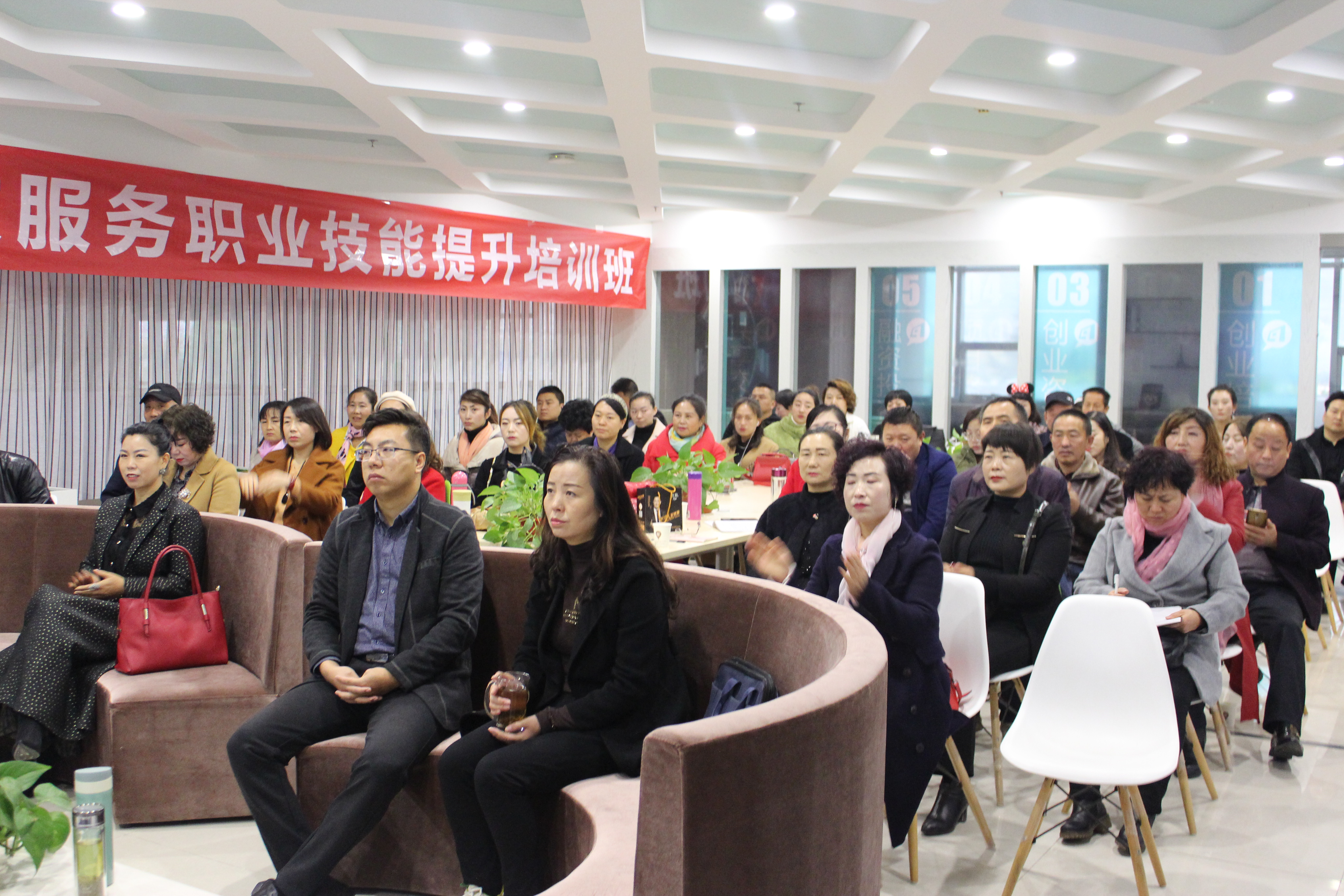 家政服务职业技能提升培训班,家政全科技能培训