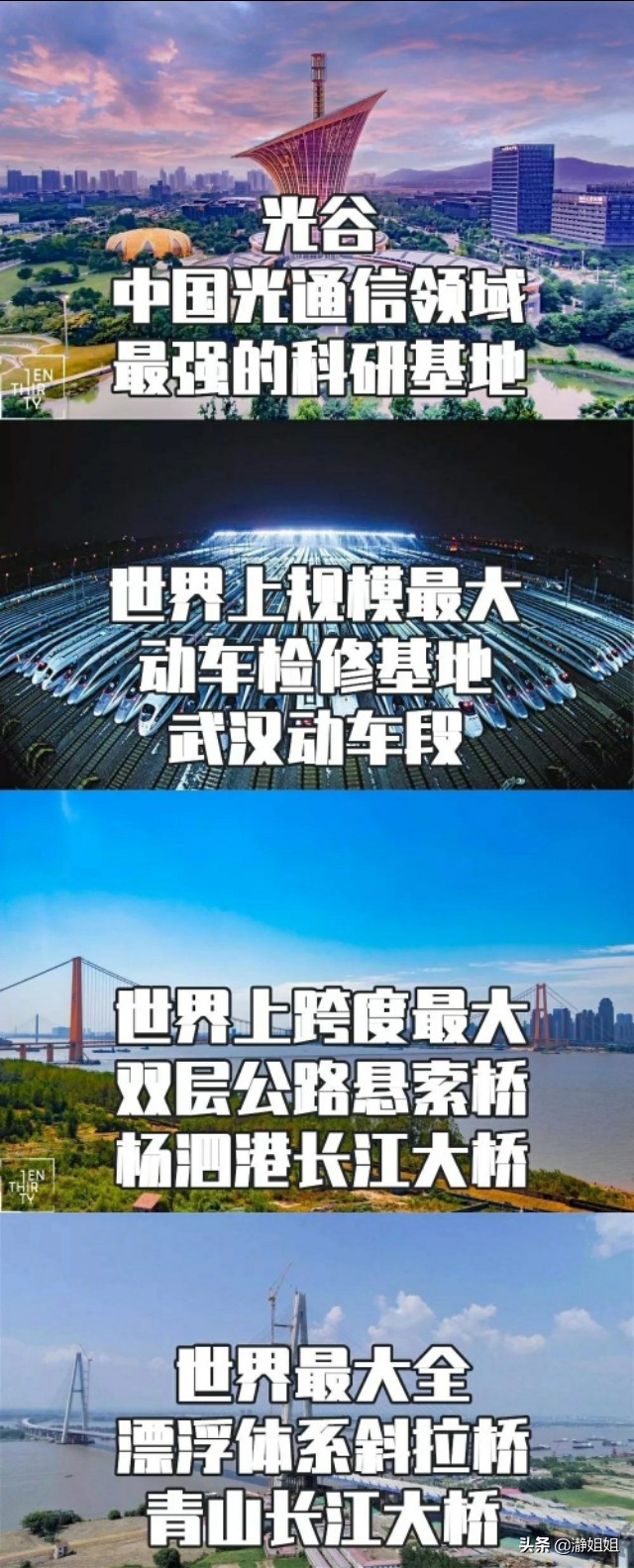 武汉这是一座值得到来的城市,武汉是一个独特的城市