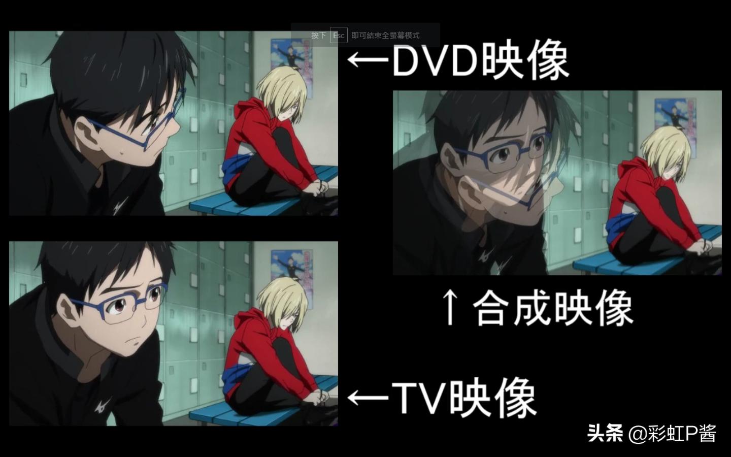 tv版和dvd版区别火影,动漫bd版和普通的区别