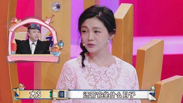 坐月子期间可以洗澡吗？大s和小s做法一正一反！