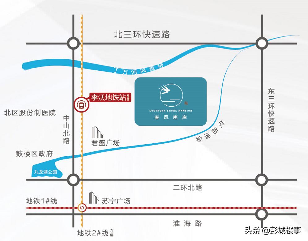 这一线山水的窗外，是徐州宜居时代的圆心
