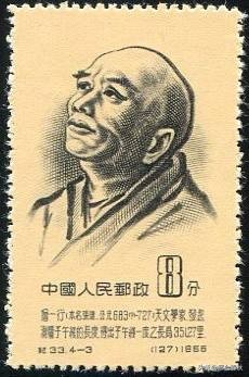 邢台古代科学家,邢台历史上的科学家