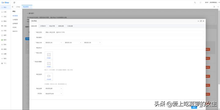电商产品设计是什么,电商商品展示逻辑