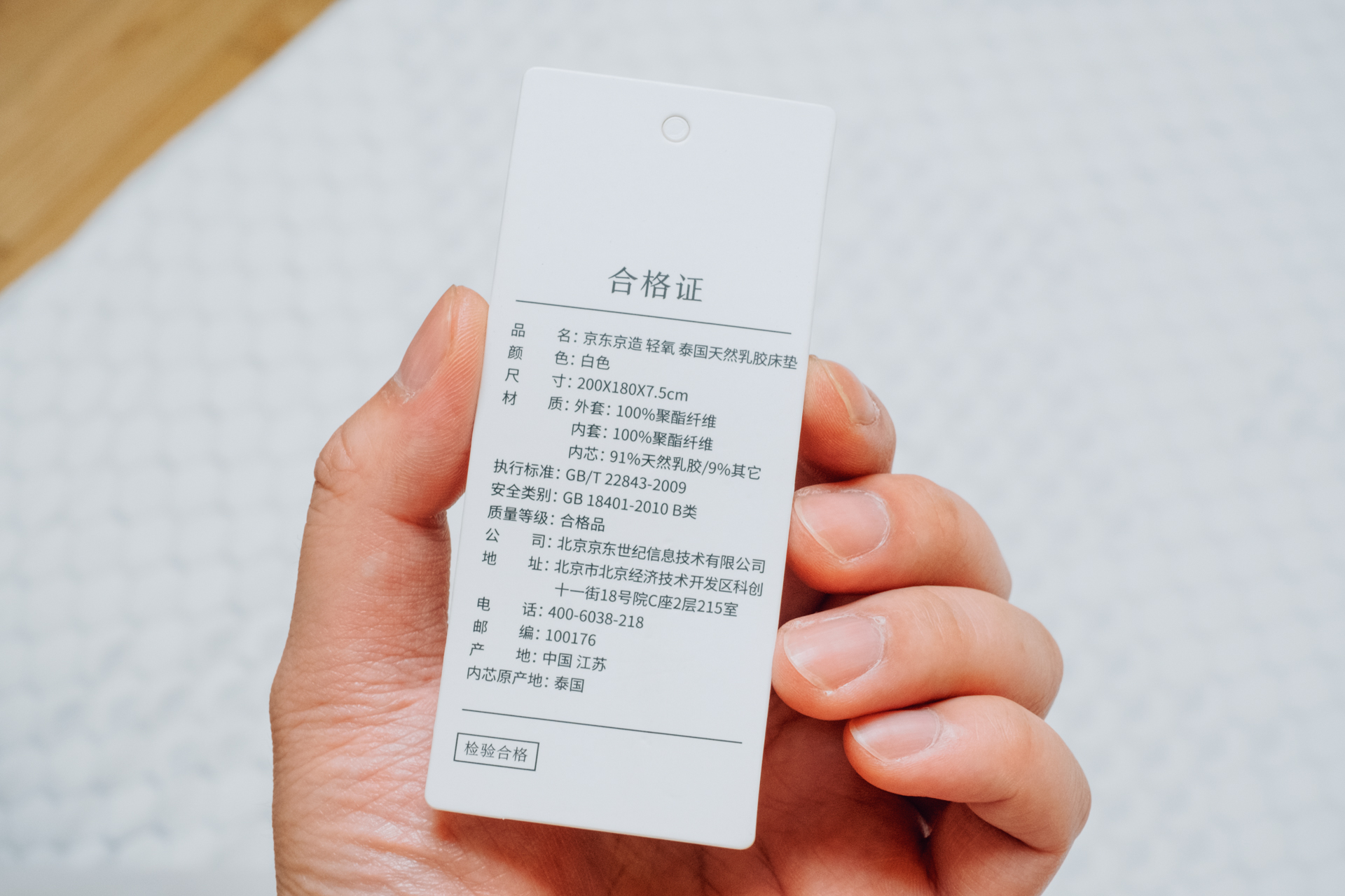 伪进口床垫,拒绝劣质床垫