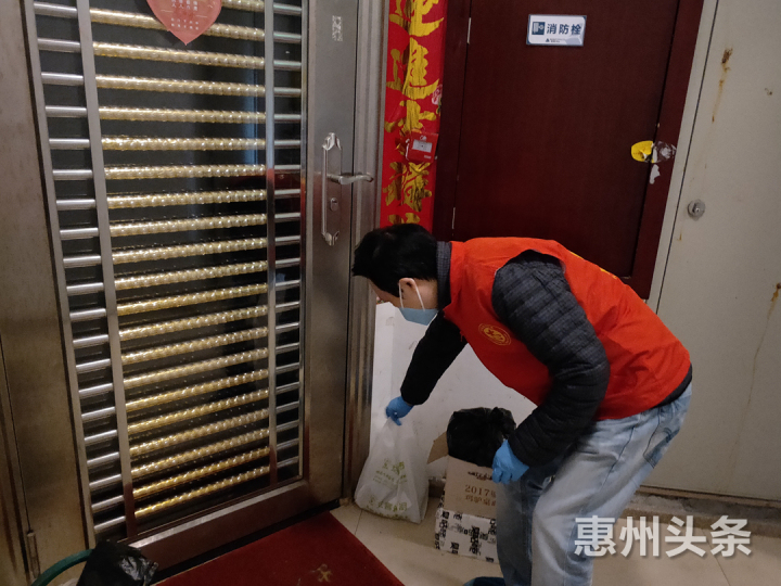 45天身份转变：武汉来惠人员从居家隔离到一线志愿者