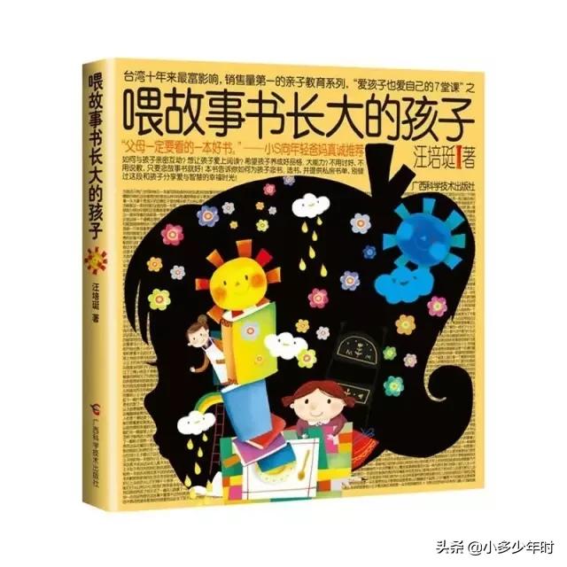 我是怎么培养一个超爱读书的孩子,我怎么培养了一个超爱阅读的孩子