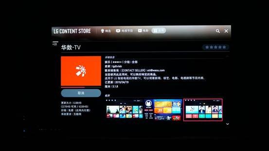 液晶电视和oled电视的对比优缺点,液晶电视和oled电视有什么区别