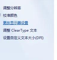 win7调节屏幕亮度的亮度条不见了,win7电脑屏幕亮度100%也还是很暗