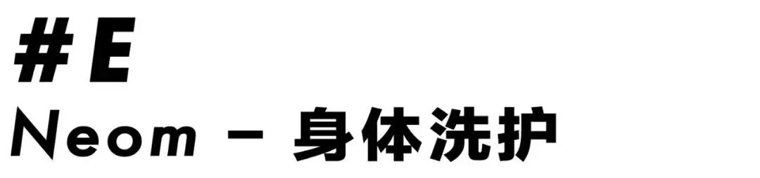 夏天解腻必备的东西,私藏好物推荐100种