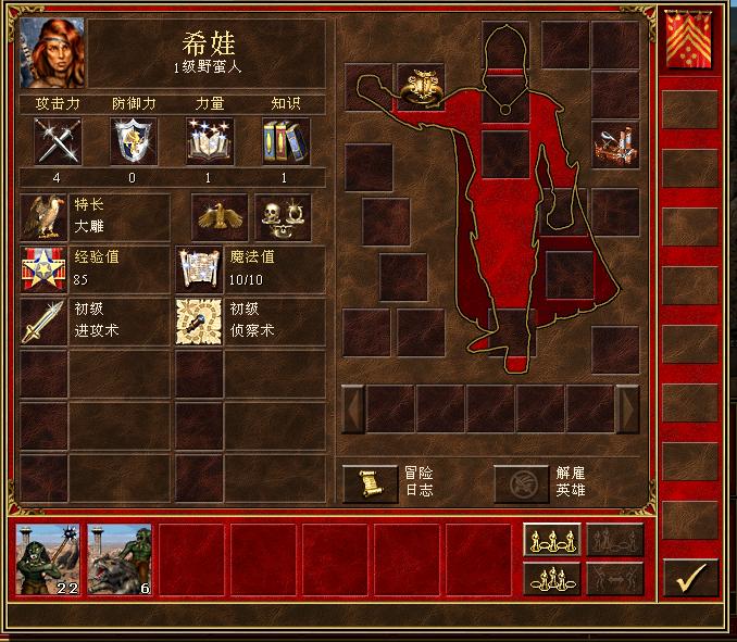 英雄无敌3死亡阴影据点攻略,死亡阴影3英雄无敌据点玩法