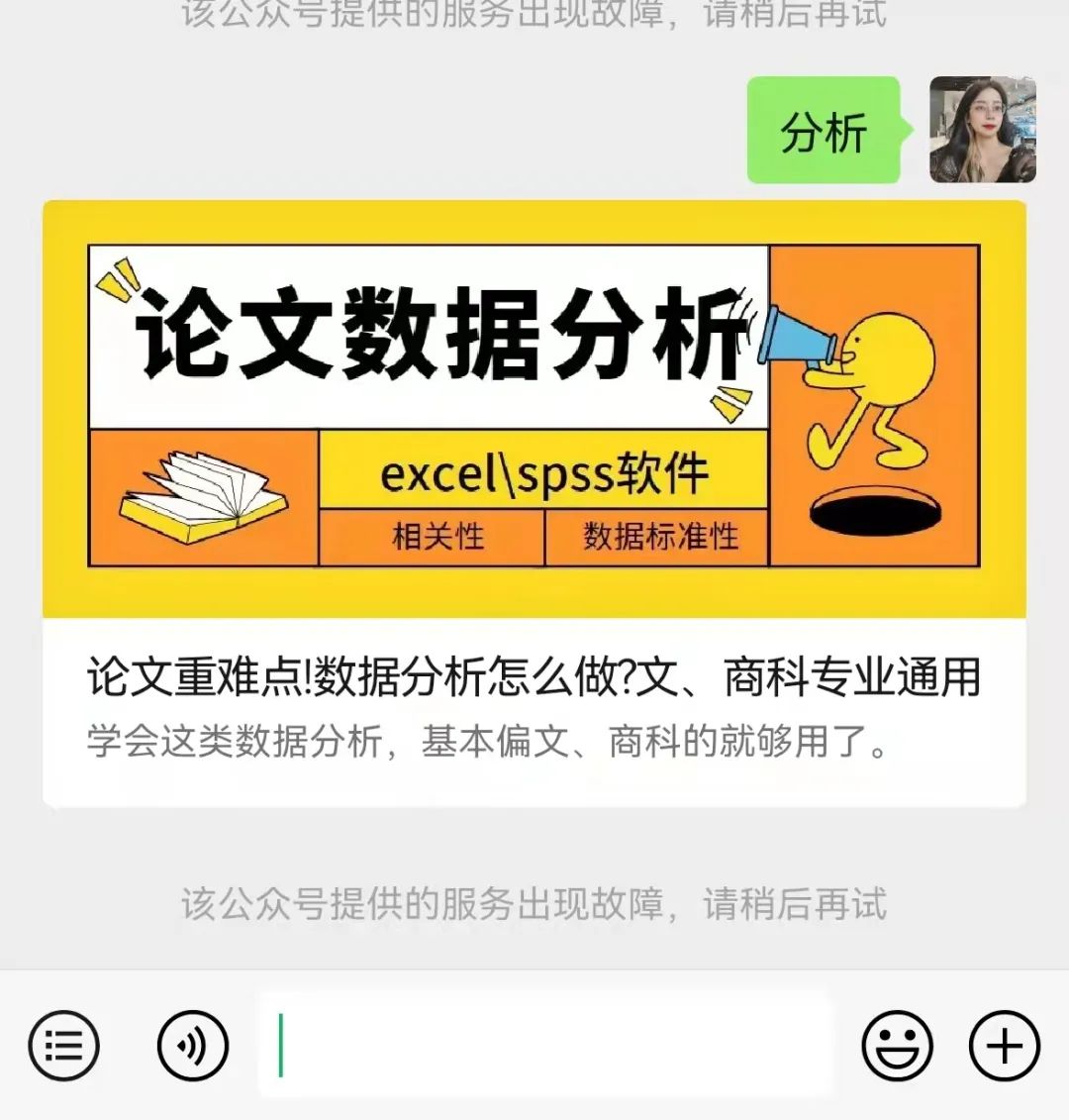 毕业论文｜调查问卷设计：超全实践技巧与模板，可套用