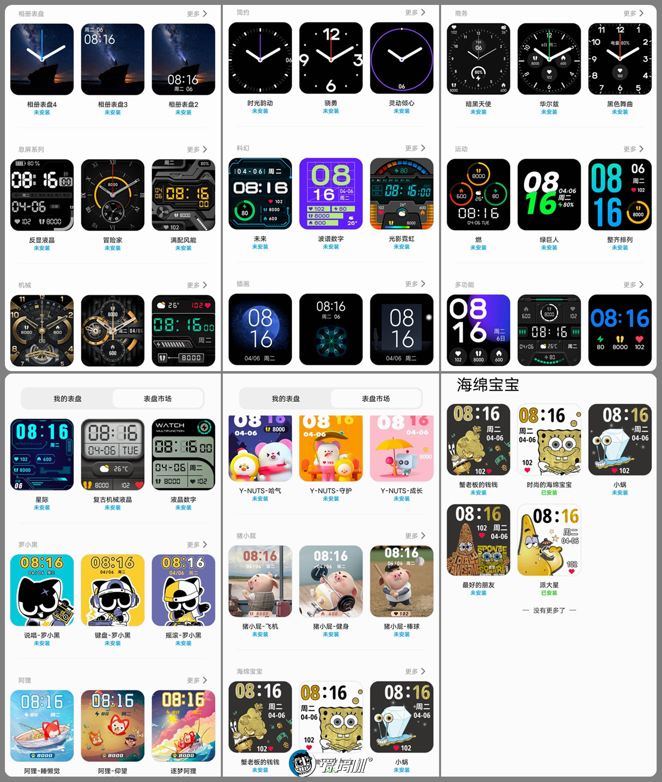 redmiwatch3大屏手表测评,redmiwatch2手表