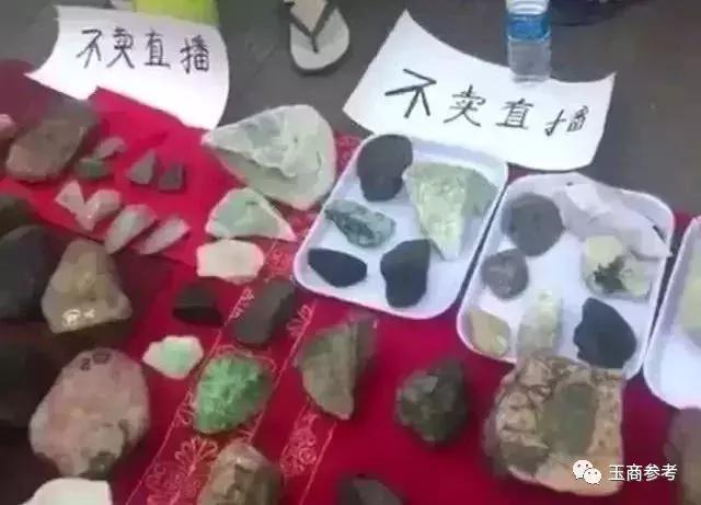 一纸通知引发玉器直播“地震”！主播必须持证上岗，否则清出市场