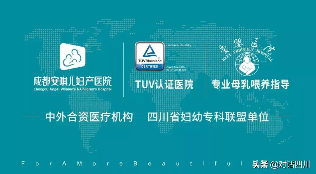 安琪儿四周年胎教音乐会,安琪儿胎教音乐