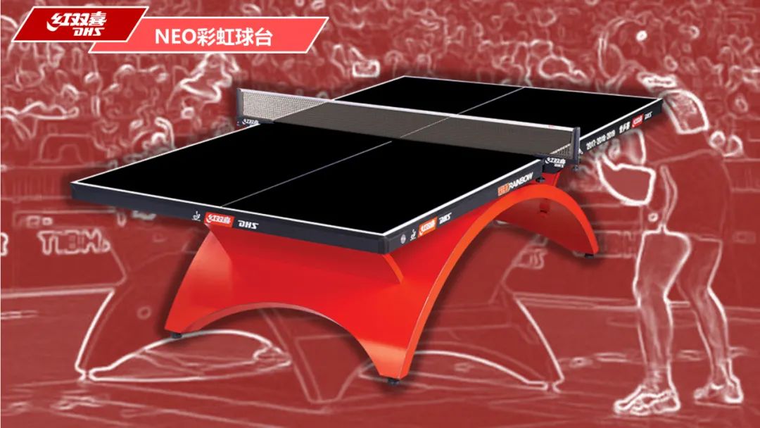 红双喜杯乒乓球公开赛,国乒红双喜活动