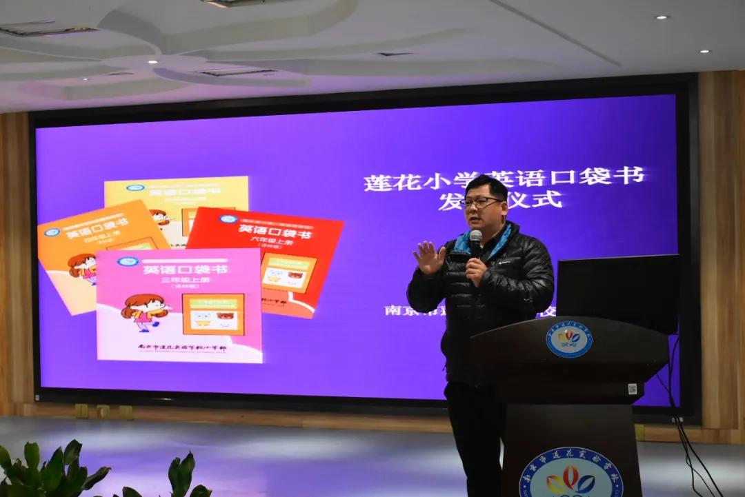 南京这所小学“弯道超车”，做了什么？