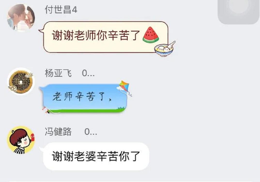 不小心在家长群发错时间怎么补救,发错家长群不能撤回的尴尬