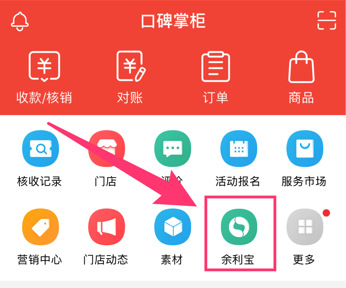 怎么从微信提现到支付宝,教你一招微信支付宝免费提现攻略