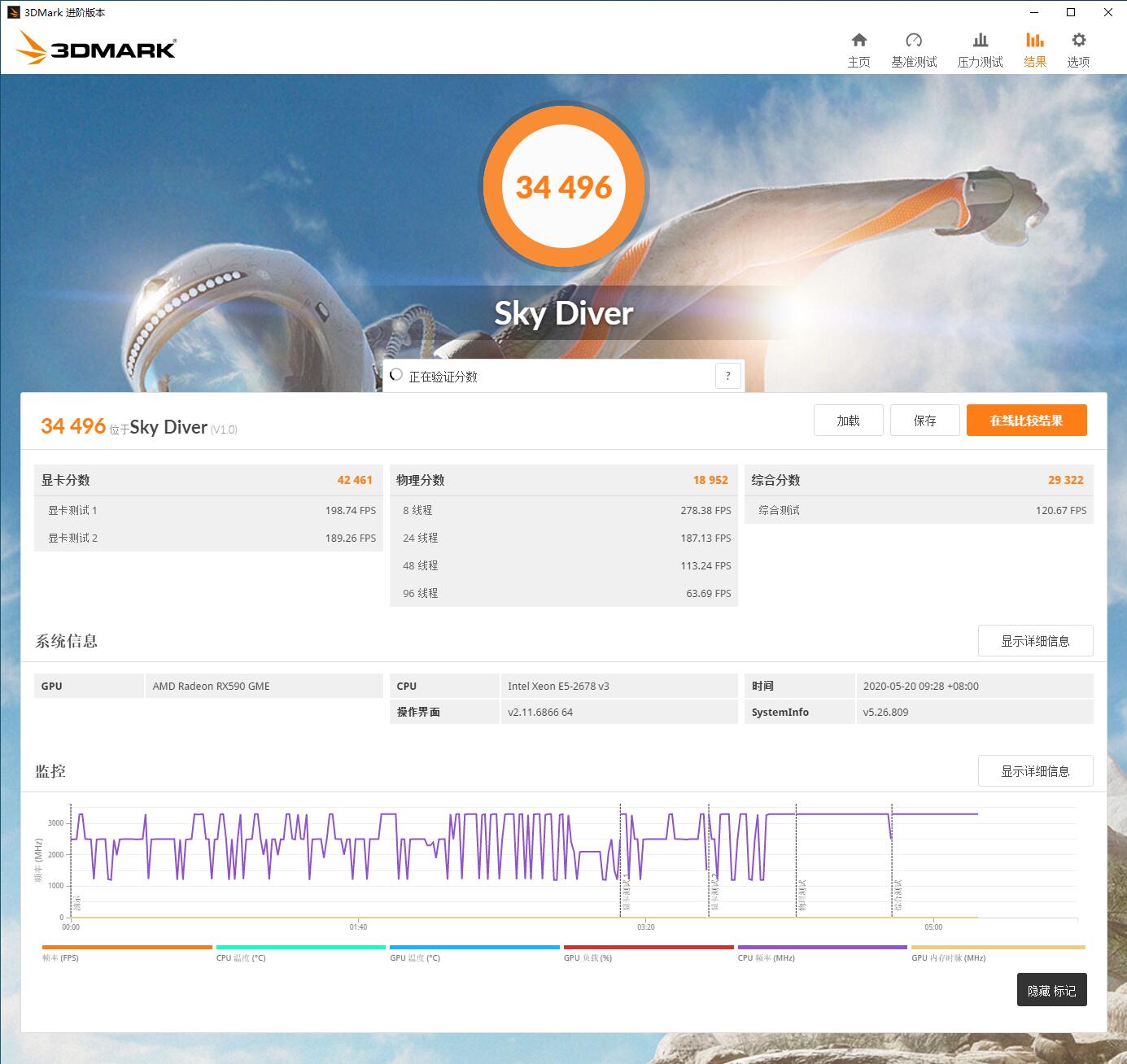 讯景rx590黑狼版是丐卡吗,讯景rx590gme黑狼评测
