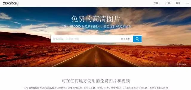 微信公众号文章如何排版,有哪些免费的微信公众号排版神器