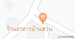 泰国清迈吃货旅游攻略,小清迈泰国菜自由行热门攻略