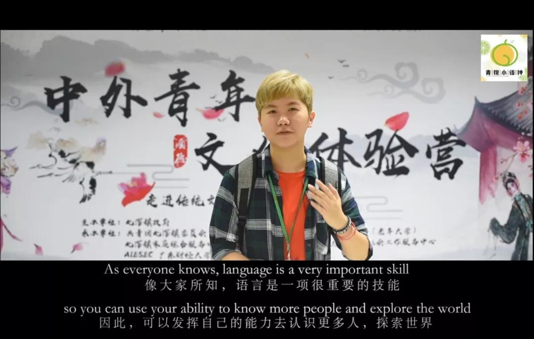 青橙小语种,青橙小语种学习方法