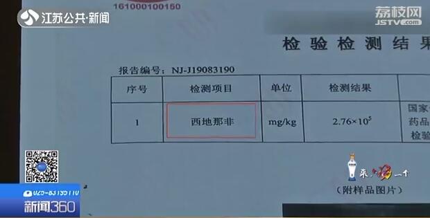 吃了伟哥心跳101正常吗,湖北男子买伟哥发现问题