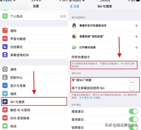 苹果手机要怎么设置才不费电,苹果手机一天不用都费电怎么解决