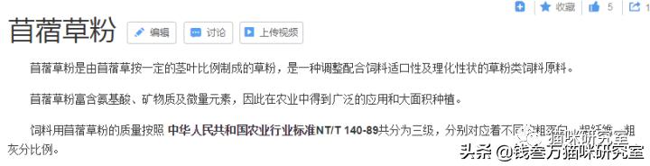 now猫粮和go猫粮,猫粮分析